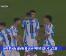 风云突变！广东宏远加时末段更衣室发声，欧超杯版图或变，底气十足，高层口径保持一致(广东宏远最新消息)-开云体育官网